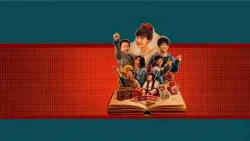 Zasłona do filmu "我的妈耶" #910420
