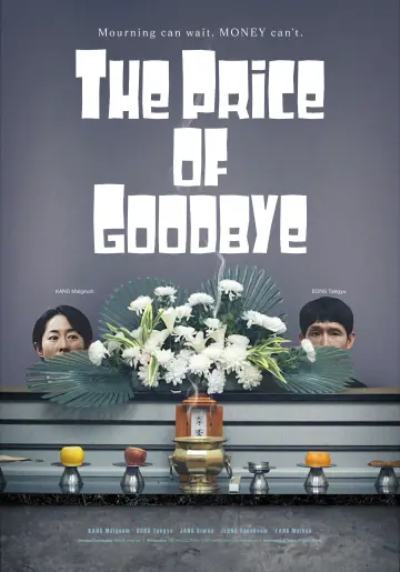 고당도