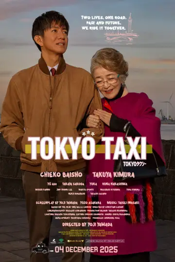 TOKYOタクシー