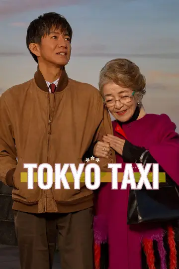 Plakat do filmu "TOKYOタクシー" #779190