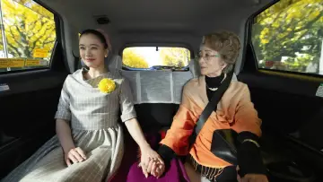 Zasłona do filmu "TOKYOタクシー" #842294