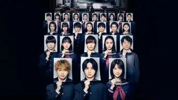 Zasłona do filmu "遺書、公開。" #704032