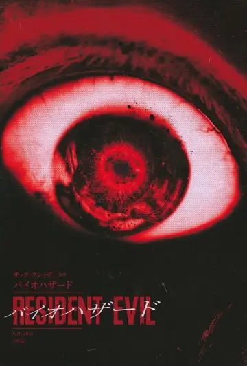 Plakat do filmu "Resident Evil" #1892009