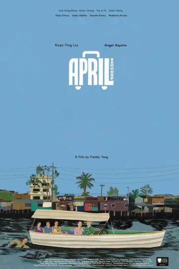 丟包阿公到我家
