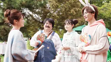 Zasłona do filmu "山田くんとLv999の恋をする" #978785