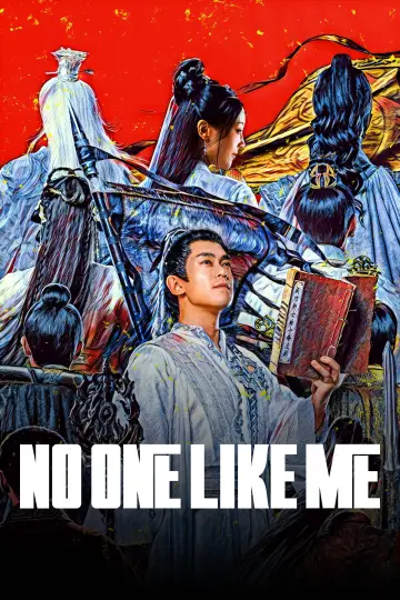 Plakat do filmu "大奉打更人之世间无我这般人" #1204451