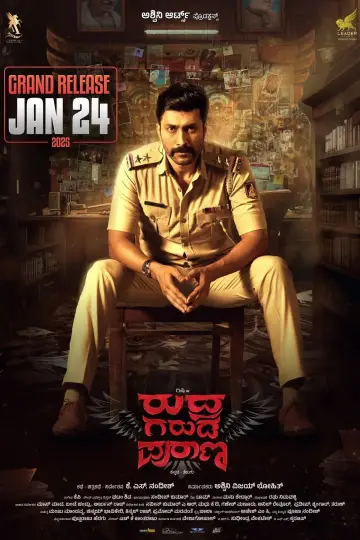 Plakat do filmu "Rudra Garuda Purana" #734518