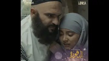 Zasłona do filmu "النافورة" #1747055