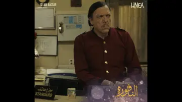 Zasłona do filmu "النافورة" #1747056