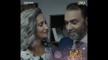 Zasłona do filmu "النافورة" #1747057
