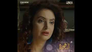 Zasłona do filmu "النافورة" #1747061