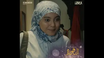 Zasłona do filmu "النافورة" #1747067