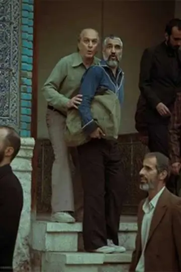 Plakat do filmu "آنتیک" #1823642