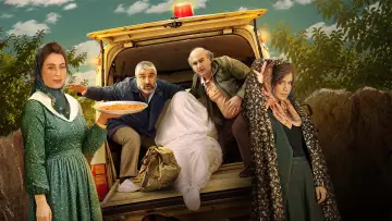Zasłona do filmu "آنتیک" #1850096