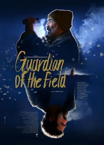 Plakat do filmu "ناتور دشت" #1841823