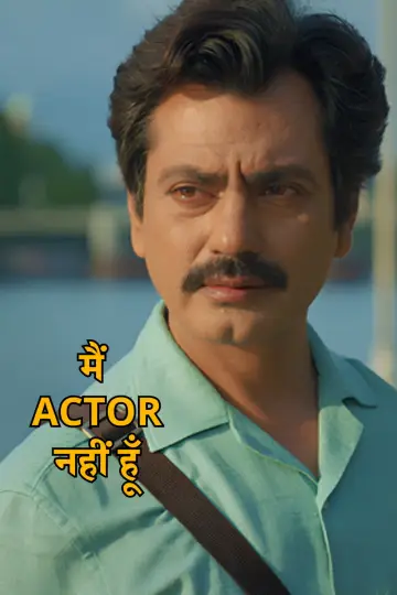 Main Actor Nahin Hoon