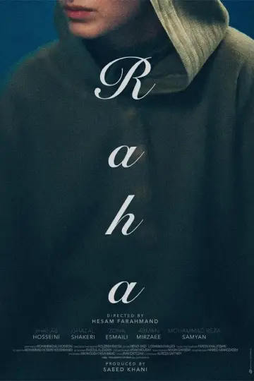 Plakat do filmu "رها" #1152883