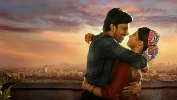 ప్రేమంటే