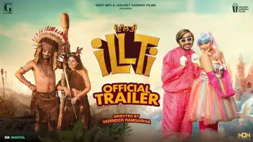 Zasłona do filmu "ਇਲਟੀ" #1159377