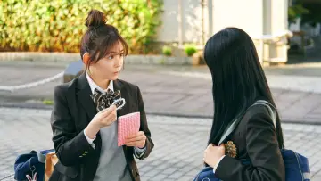 Zasłona do filmu "見える子ちゃん" #541269