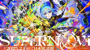Zasłona do filmu "Hoshimachi Suisei 日本武道館 Live "SuperNova"" #847580