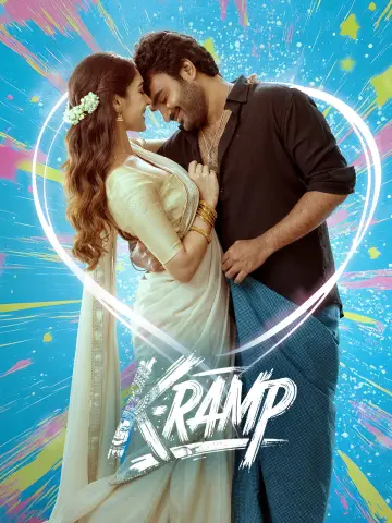 K-ర్యాంప్‌