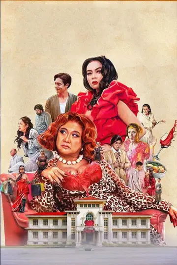 Plakat do filmu "Akademia łotrów" #698971