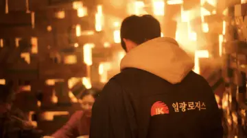 Zasłona do filmu "후광" #1843905