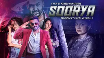 Zasłona do filmu "සූර්යා" #965664