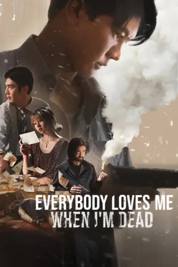 Plakat do filmu "Nasza droga zmarła" #635021