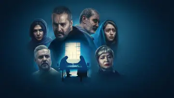 Zasłona do filmu "سالن ۴" #1638401