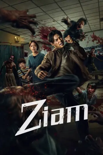 Plakat do filmu "Ziam" #590213