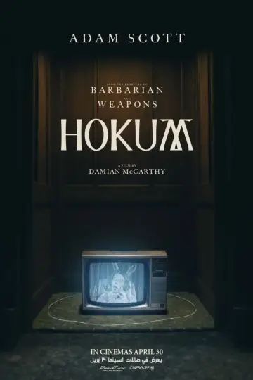 Plakat do filmu "Hokum" #797540
