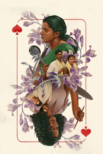 Plakat do filmu "ஜென்டில்வுமன்" #726334