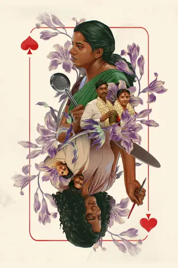 ஜென்டில்வுமன்
