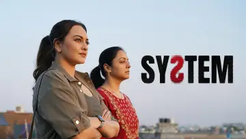 Zasłona do filmu "सिस्टम" #814393
