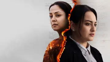 Zasłona do filmu "सिस्टम" #814394