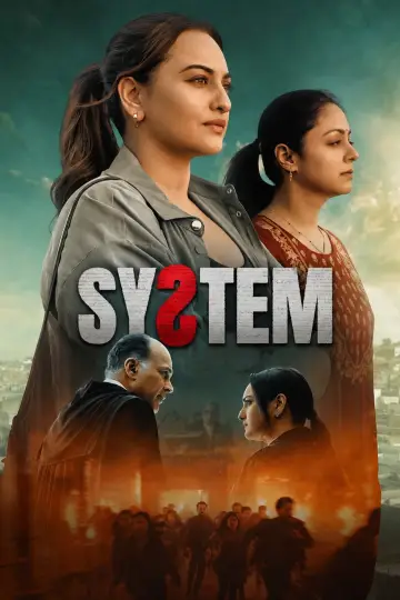 Plakat do filmu "सिस्टम" #814397