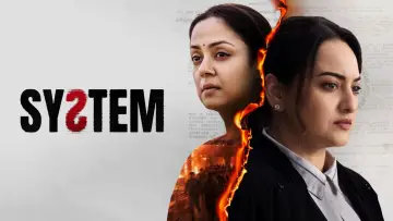 Zasłona do filmu "सिस्टम" #910028