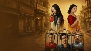 বিবি পায়রা