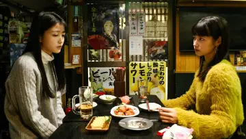 Zasłona do filmu "誰よりもつよく抱きしめて" #932536