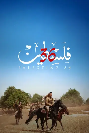 Plakat do filmu "Palestine 36" #532473
