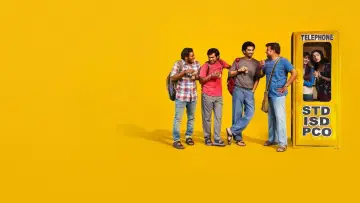 Zasłona do filmu "இதயம் முரளி" #1204853