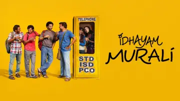 Zasłona do filmu "இதயம் முரளி" #1204854