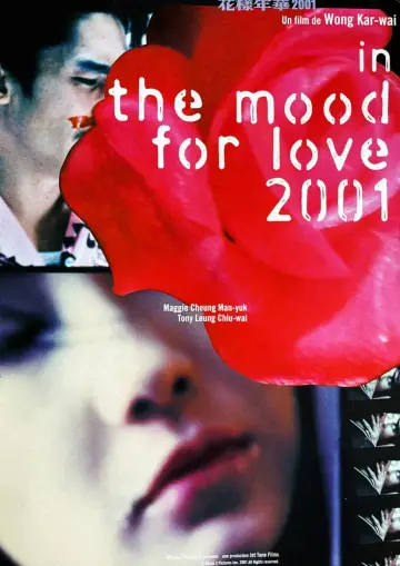 Plakat do filmu "花樣年華2001" #876170