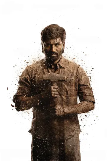 Plakat do filmu "கர" #816208