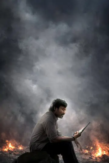 Plakat do filmu "கர" #816212