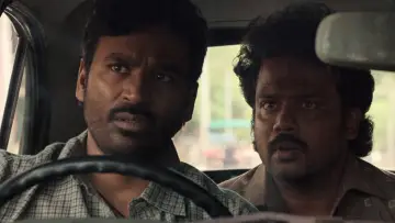 Zasłona do filmu "கர" #909113