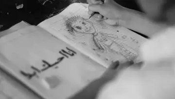 Zasłona do filmu "Maryam: Janji dan Jiwa yang Terikat" #578846