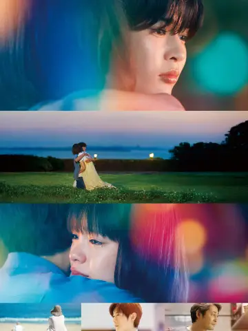 Plakat do filmu "おいしくて泣くとき" #1183888